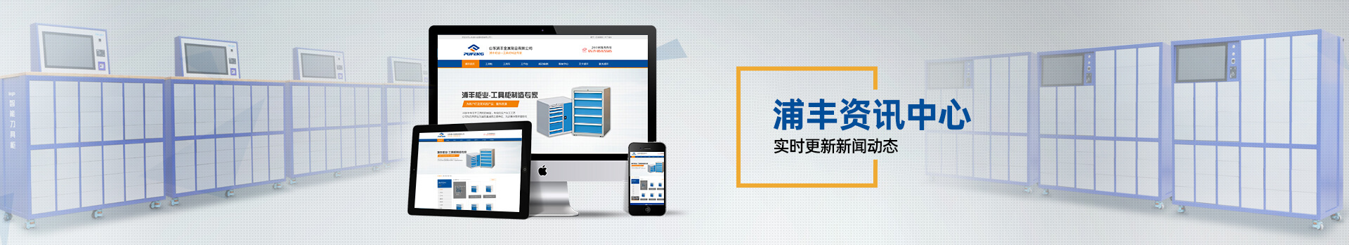 回轉(zhuǎn)工作臺